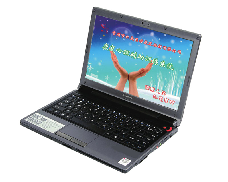 ZK-XL02心理康复辅助诊疗系统